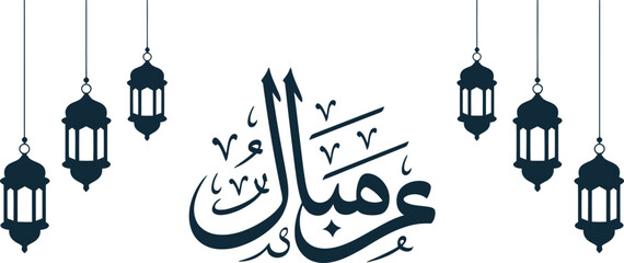 Ramadan kareem arabic lanterns greeting design Vector © MDIMRAN