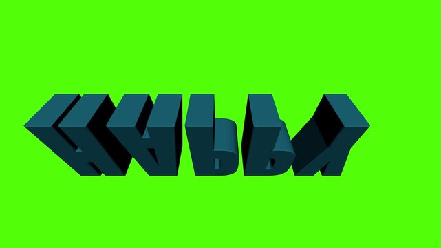 Holiday Text on Green Backdrop: A vibrant and captivating 'Holiday' text, designed with a dynamic 3D effect, is presented against a bold green backdrop.