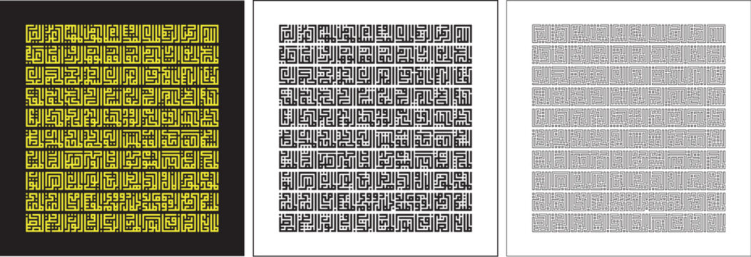 99 Allah Names Kufi Calligraphy Asma Ul Husna