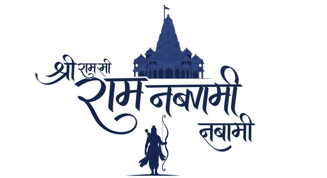 Ram Navami Celebration: Lord Rama with Bow, Temple and Hindi Calligraphy
