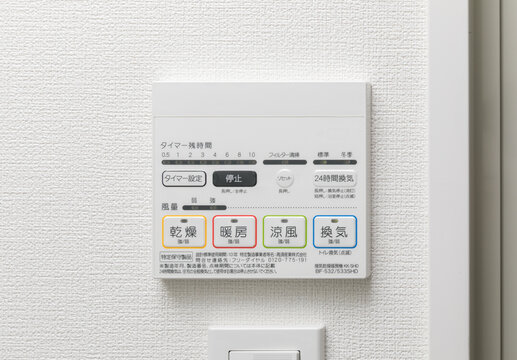 換気乾燥暖房機 KK-SHD リモコン
