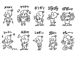 Obraz premium コミカルなリアクションの女性の手描きモノクロ線画とオノマトペセット（るんるん・ガミガミ・アワアワ・メソメソ）