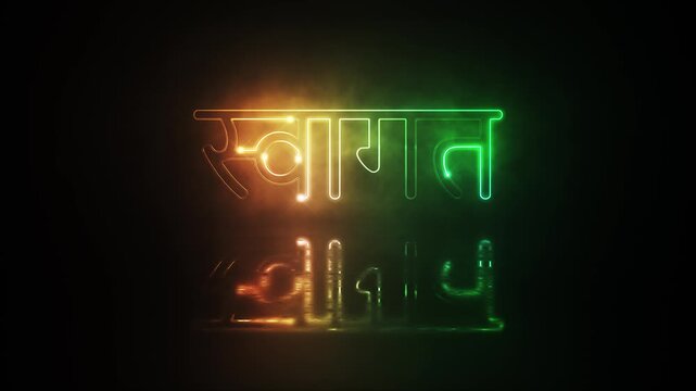 Animation text of Welcome Hindi language laser neon glitch text effect cinematic title on black abstract backgroud. 