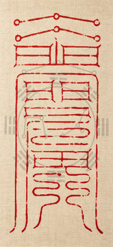 AI-Generated Red Ink Taoist Talisman 4K iPhone Wallpaper - Linen Texture