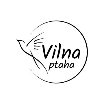 Modern minimalist bird logo in black and white style with artistic line illustration and stylish lettering. Elegant vector branding template ideal for fashion brands, cosmetics, handmade shops