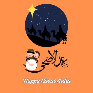 vector illustration of an eid ul adha e-card showing camels, children and goat.