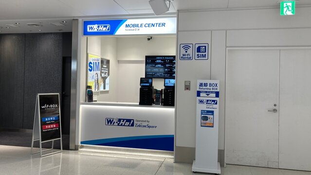 Wi-Ho mobile center and SIM card rental kiosk by Telecom Square with returning box located in Terminal 2 at Narita International Airport (NRT) - Chiba, Japan, January 30, 2024