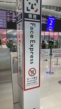 Face Express biometric boarding pillars for facial recognition technology and no cart restricted lane signage at Narita International Airport Terminal 2 - Chiba, Japan, January 30, 2024