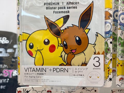 Pokemon Alface plus Vitamin and PDRN skincare facemask blister pack featuring Pikachu and Eevee illustrations at Ariake Garden Park Entrance - Tokyo, Japan, December 23, 2025