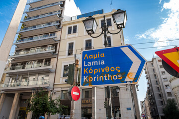 Fototapeta premium Greek English bilingual road sign Lamia Korinthos Greece