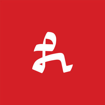 A stylized white Ethiopic script character against a vibrant red background.