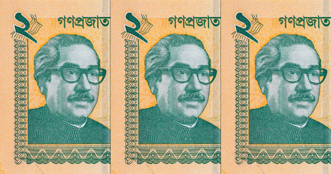 2 Taka Bangladesh, 2016 with a portrait of Sheikh Mujibur Rahman. Money of Bangladesh.