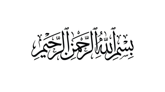 Calligraphy displays the Basmala phrase in black ink on a clean white background to represent traditional religious artistic expression.