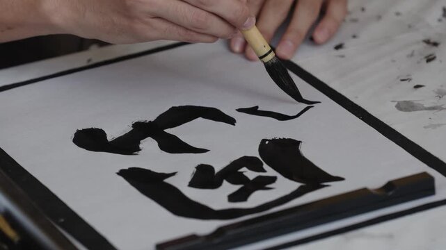 Japanese Calligraphy Writing in white papers