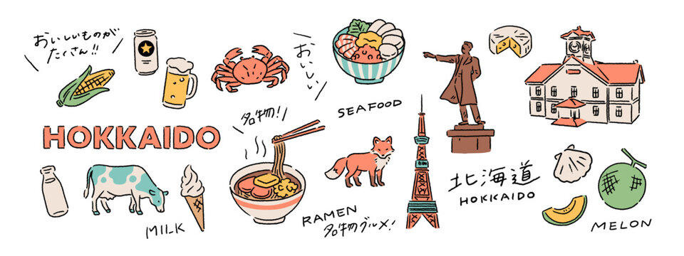 北海道、味噌ラーメン、時計台、観光スポット、名物グルメなどの旅行、観光の手書き文字と手描きベクターイラスト素材セット Set of handwritten Japanese text and hand-drawn vector illustrations for travel and tourism in Hokkaido, featuring miso ramen and more.