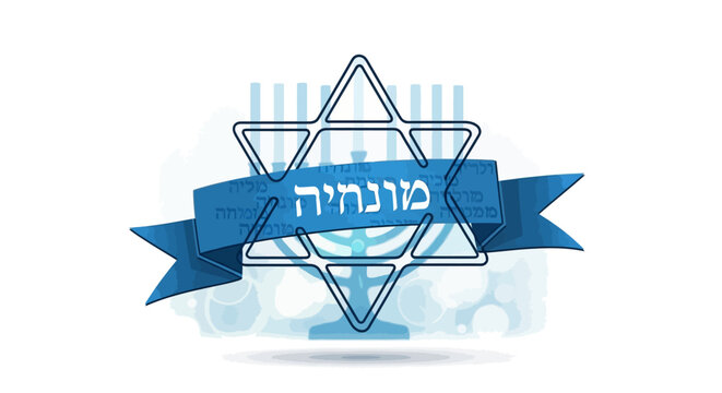 Elegant Star of David One Continuous Line Drawing Banner Template Hebrew Magen Shield Minimalist Jewish Traditional Symbol Judaism Religion Graphic Illustration Background Concept
