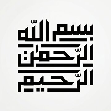 Bold Kufic Arabic Calligraphy of Bismillah for Modern Islamic Art