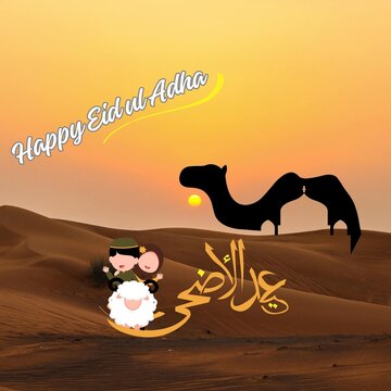 vector illustration of an eid ul adha e-card showing a desert, the sun, a camel, kids,a sheep and a greeting.
