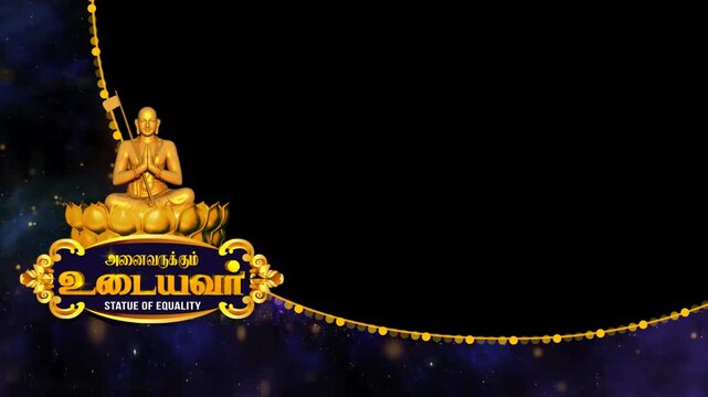 Statue of Equality - Sri Ramanujacharya Spiritual Frame