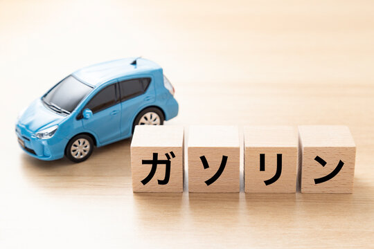 「ガソリン」と書かれたブロックとエコカー