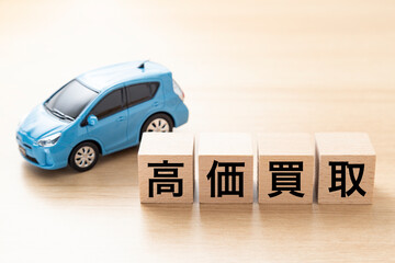Naklejka premium 「高価買取」と書かれたブロックとエコカー