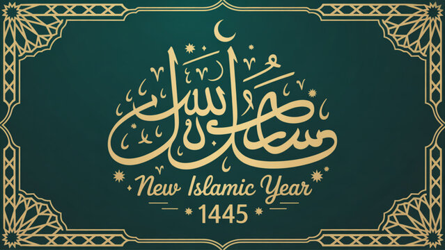 Islamic calligraphy art with green background
