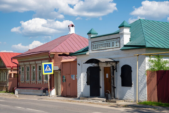 EPIPHANY, RUSSIA - MAY 21, 2024: Residential house and merchant&rsquo;s shop Baibakov (historical and ethnographic Museum). Epiphany, Tula region
