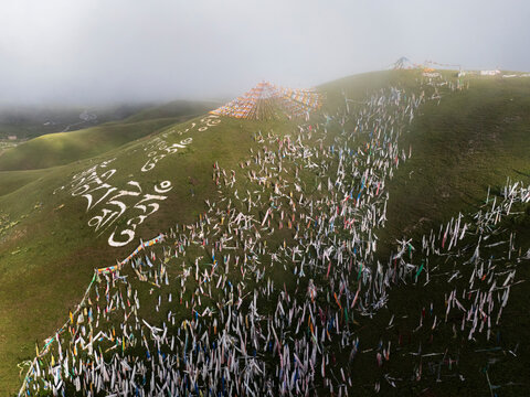 Prayer Flags on the Side of a Hil on a Misty Morning
Tagong, Sichuan Province, Kham Tibet,