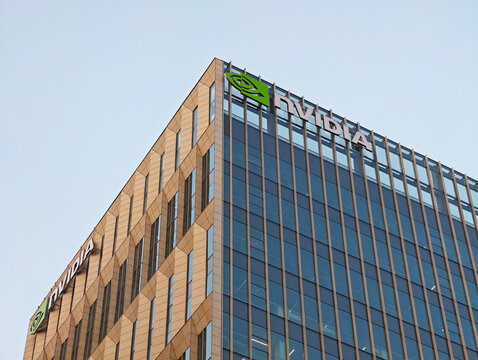 Shanghai,China-Nov.22nd 2025: Nvidia corporation office building 