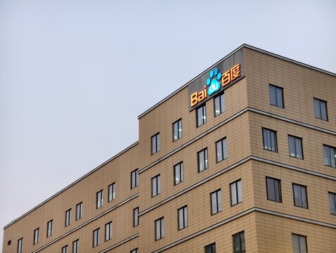 Shanghai,China-Nov.22nd 2025: Baidu company office building 