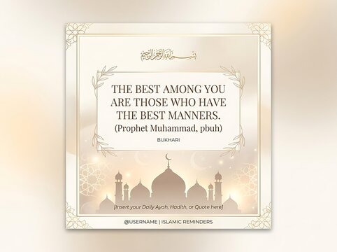 Islamic quote with mosque silhouette and gold accents on beige background