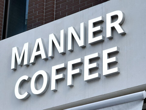 Shanghai, China - November 26, 2025: Close Up of Manner Coffee Store Sign in Shanghai