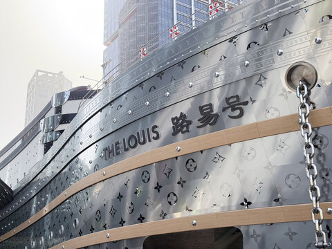 Shanghai, China - November 27, 2025: Close Up The Louis LV Building Hull Detail with LV Monogram