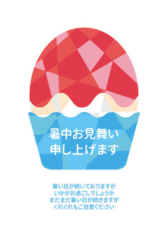 涼しげないちごかき氷の暑中見舞いイラスト
