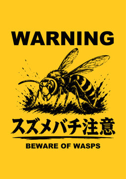 スズメバチ注意 BEWARE OF WASPS WARNING