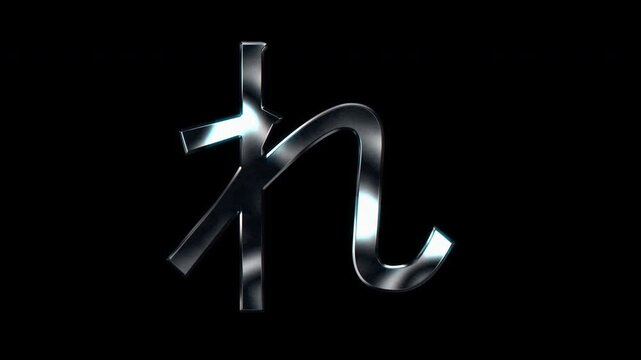 Silver metallic Japanese Hiragana "れ". Alpha channel. Seamless loop video