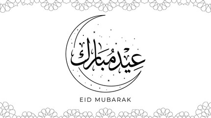 Eid mubarak islamic crescent moon greeting card design © Burak