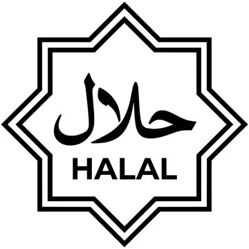 Halal certified logo icon with arabic calligraphy on octagram star frame