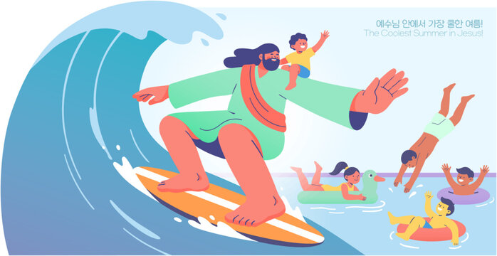 Jesus surfing on a big wave with kids for summer VBS. Vacation Bible School  illustration