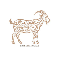 Fototapeta premium Eid Al-Adha Mubarak Ram Illustration with Arabic Calligraphy