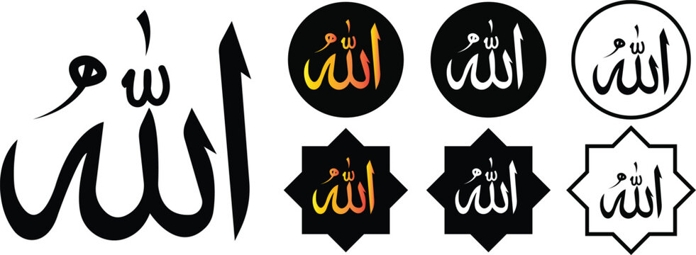 Allah Arabic calligraphy icon set collection, Islamic religious symbol vector pack, Muslim faith typography logo badges in circle and geometric frame black white gradient styles