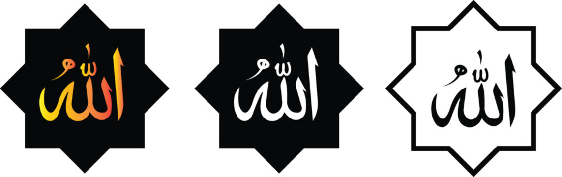 Allah Arabic calligraphy icon set collection, Islamic religious symbol vector pack, Muslim faith typography logo badges in circle and geometric frame black white gradient styles