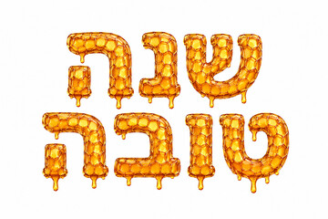 Fototapeta premium Minimalist Rosh Hashanah concept featuring glossy honey typography in Hebrew spelling “Shana Tova” on a light neutral background. Creative food typography with realistic honey texture