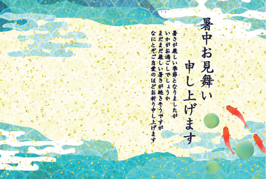 Elegant Summer Greeting Card Featuring Koi Fish