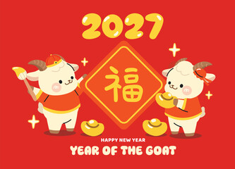 Fototapeta premium Cute Chinese New Year 2027 Year of the Goat greeting card vector. Design for Lunar New Year poster, festive banner, holiday invitation, zodiac celebration and red gold background.