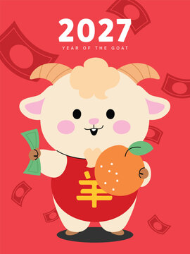 Cute Chinese New Year 2027 Year of the Goat greeting card vector. Design for Lunar New Year poster, festive banner, holiday invitation, zodiac celebration and red gold background.