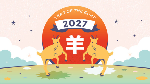 Cute Chinese New Year 2027 Year of the Goat greeting card vector. Design for Lunar New Year poster, festive banner, holiday invitation, zodiac celebration and red gold background.