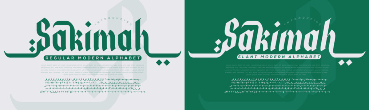Sakimah arabic calligraphy logo design with arabic script font or alphabet