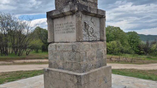 Cannon gun monument, Apriltsi National Memorial Complex in Panagyurishte, Bulgaria