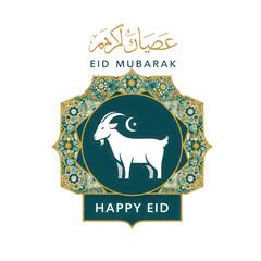 Naklejka premium Islamic greeting Eid Mubarak cards for Muslim Holidays.Eid-Ul-Adha festival celebration.